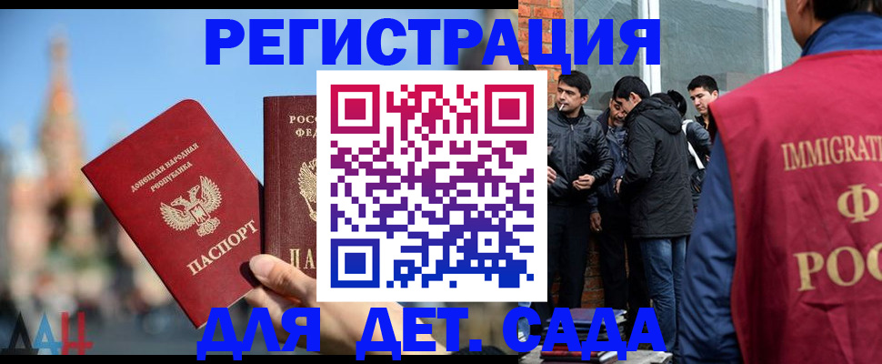 прописка в Вилюйске