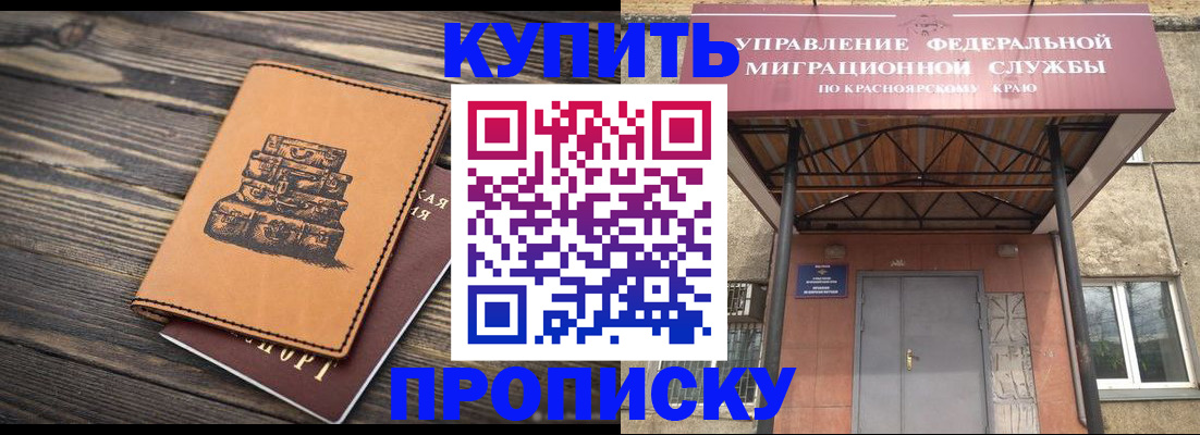 форма 3 в Вилюйске