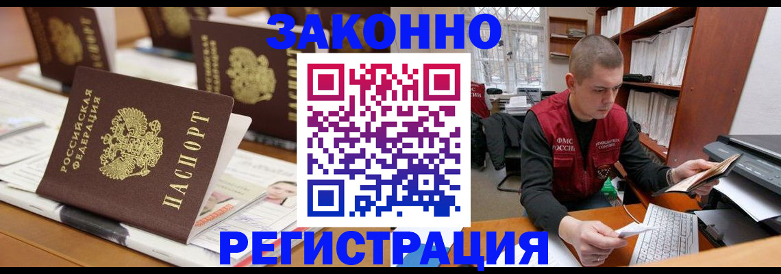 регистрация для школы в Вилюйске